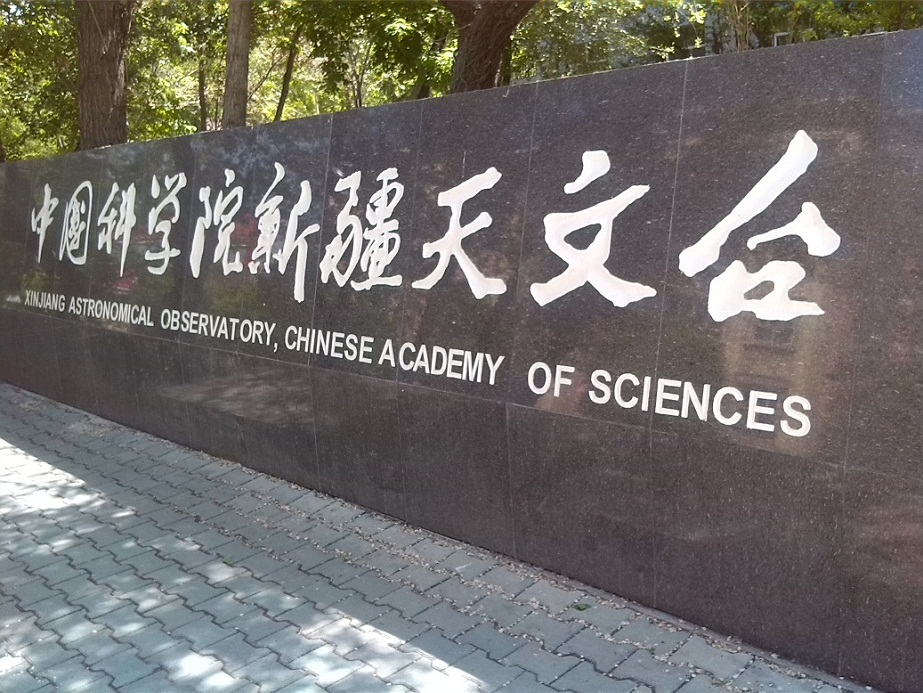 徕卡Nivel高精度监测在南山观测站的应用
