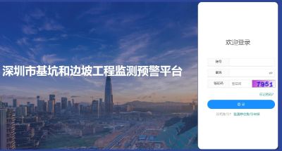 徕卡TM30/TM50/TM60全站仪格式文件下载及上传仪器